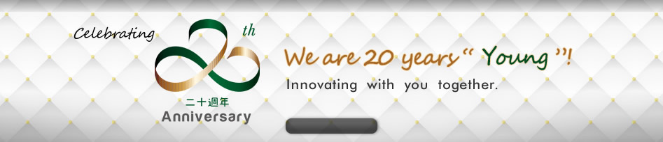 慶祝鈦思科技20周年