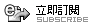 �ߧY�q�\