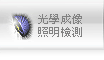 ���Ǧ���/�ө��t��