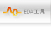 EDA�u��