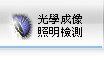 ���Ǧ���/�ө��t��